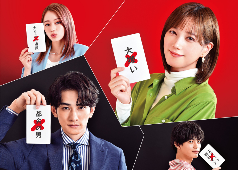 Da Ice 新曲 Lights が本田翼の主演スペシャルドラマ 嘘から始まる恋 の主題歌に決定 工藤大輝が作詞を担当 ニコニコニュース