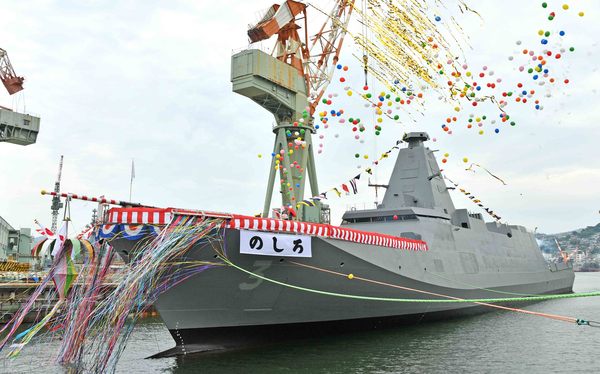 初回限定！】海上自衛隊 最新鋭護衛艦のしろ FMM-3チャレンジコイン