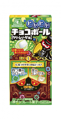 金のエンゼル と 四葉のクローバー 確率が高いのはどっち クイズに正解しないと食べられない ヒヤヒヤ ニコニコニュース