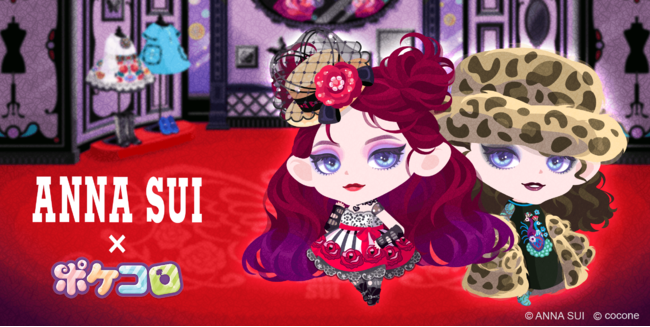 00万dlの着せかえアプリ ポケコロ ファッションブランド Anna Sui アナ ニコニコニュース