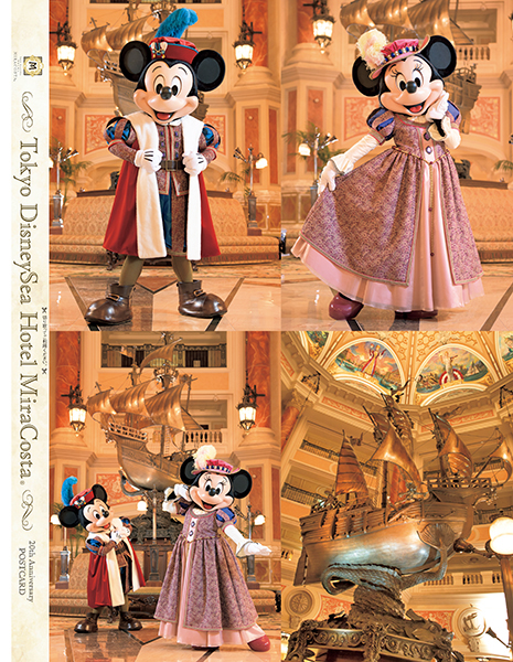 ホテルミラコスタth記念オリジナルポストカード付き 講談社 ディズニーファン 21年8月号 ニコニコニュース