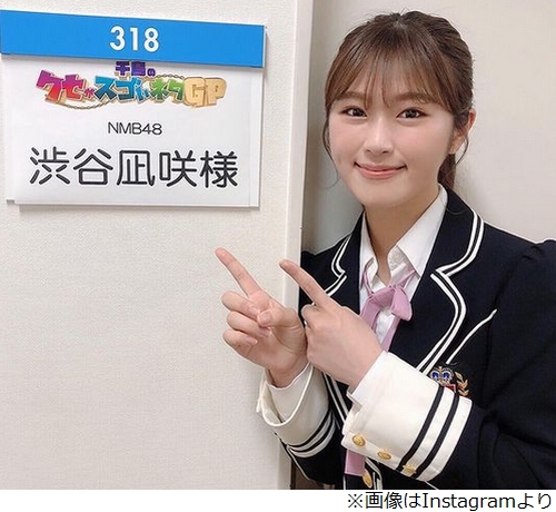 渋谷凪咲の はい を佐々木希が絶賛 いい声 ニコニコニュース