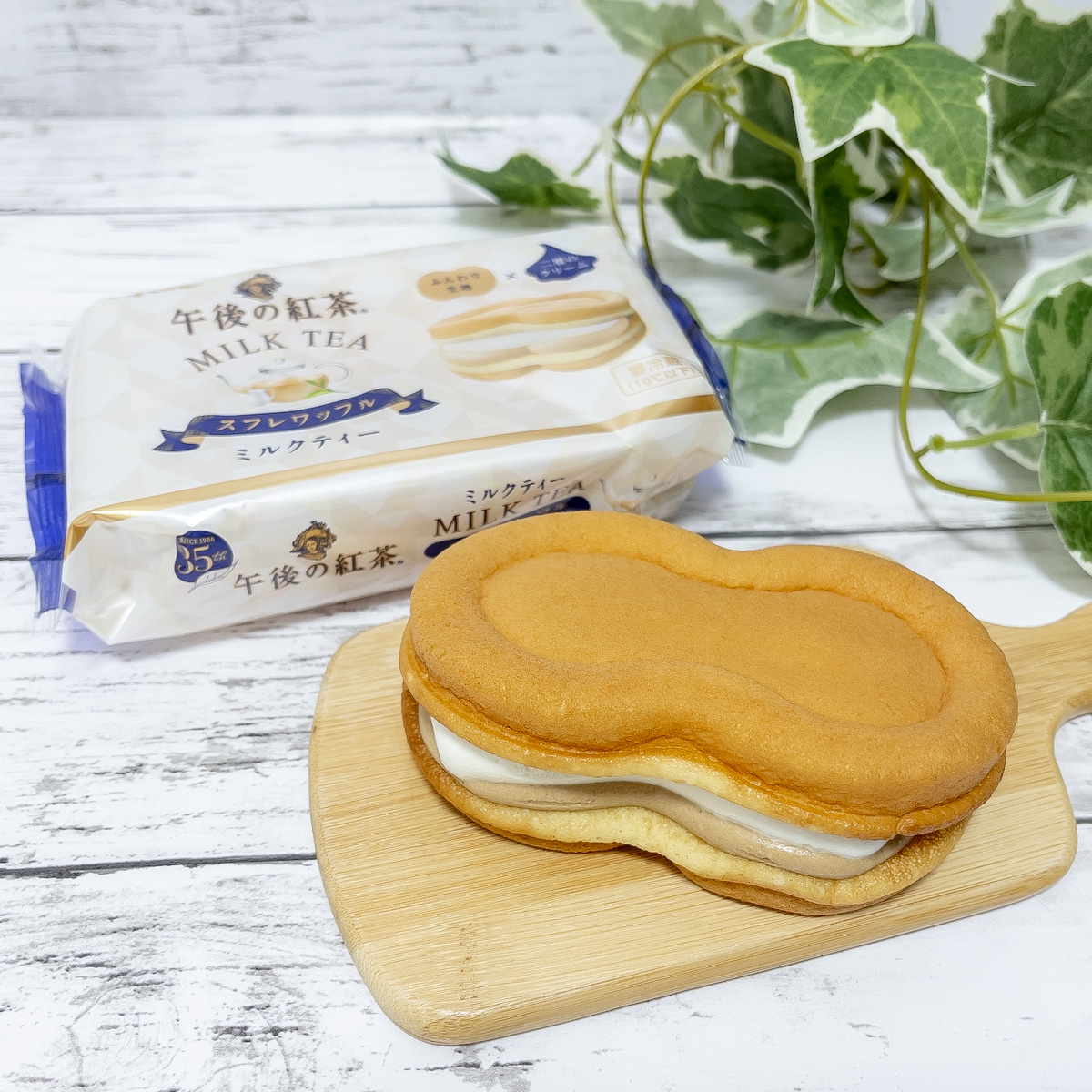 2つのクリームで香りを表現 銀座コージーコーナー スフレワッフル 午後の紅茶 ミルクティー ニコニコニュース