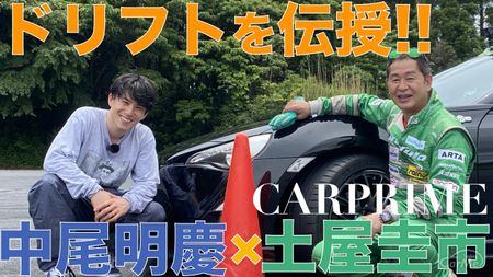 中尾明慶がドリフトに挑戦 土屋圭市のドリフト列伝 俳優 中尾明慶は1時間でドリフトができるのか ニコニコニュース