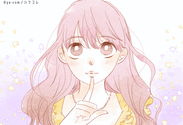 求めないほど思いどおりに 恋愛上手な駆け引きテクって ニコニコニュース