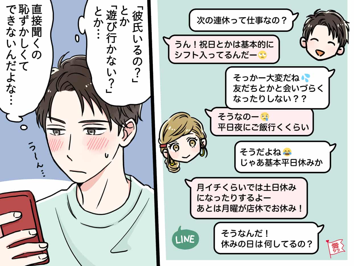 血液型で占う 男性がさりげなく出している 脈ありサイン とは ニコニコニュース