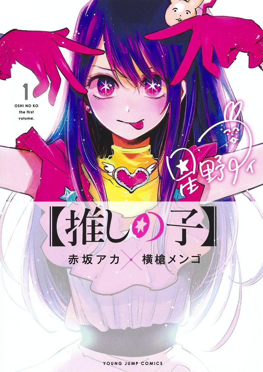 推しの漫画はこれ 次にくるマンガ大賞 ノミネート作試し読みキャンペーン ニコニコニュース