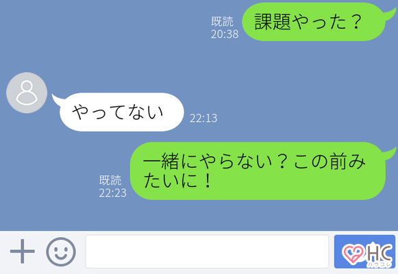 あれ 返事なくない いきなり既読無視する男性の心理 ニコニコニュース