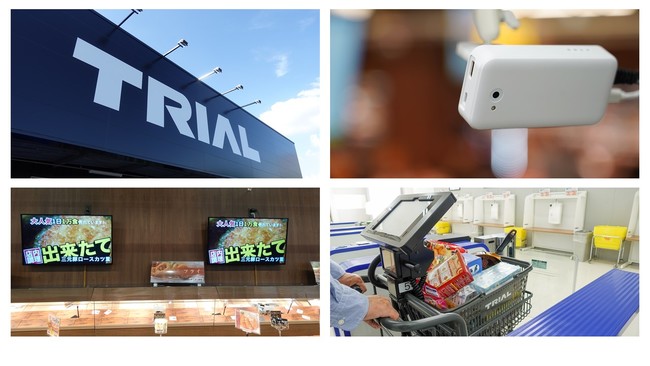 熊本県初 最先端のお買い物体験を提供する スマートストア メガセンタートライアル上熊本店 6月30日 水 オープン ニコニコニュース