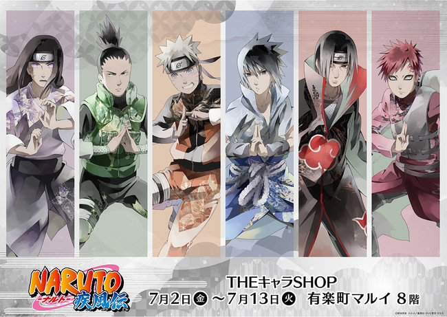 Naruto ナルト 疾風伝 Theキャラshopが7月2日より 有楽町マルイ にて開催 ニコニコニュース