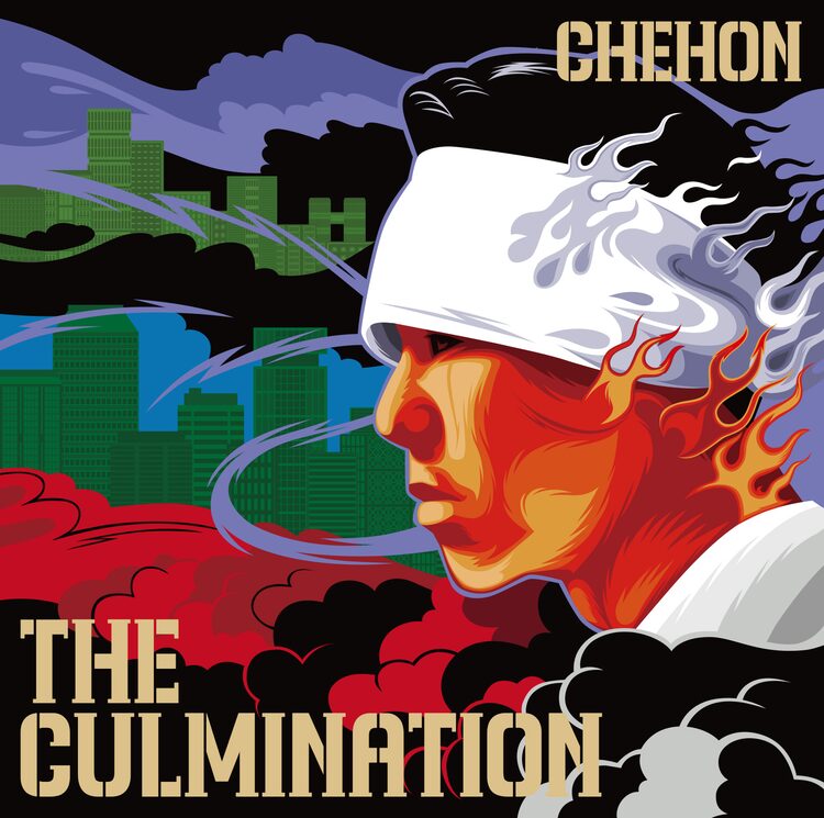 絶頂 Chehonが5年ぶりアルバム The Culmination ニコニコニュース