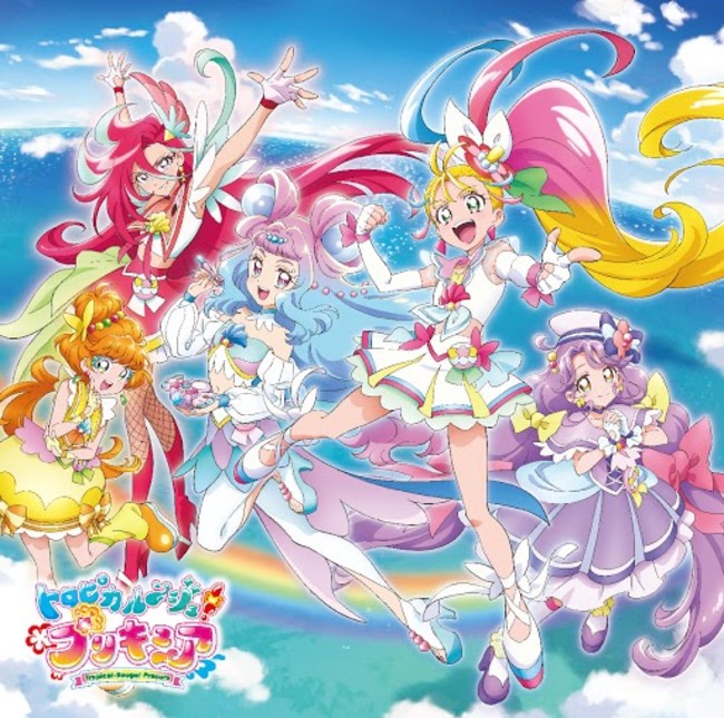 トロピカル ジュ プリキュア 後期主題歌シングル通常盤ジャケット 後期op Ed試聴動画公開 ニコニコニュース