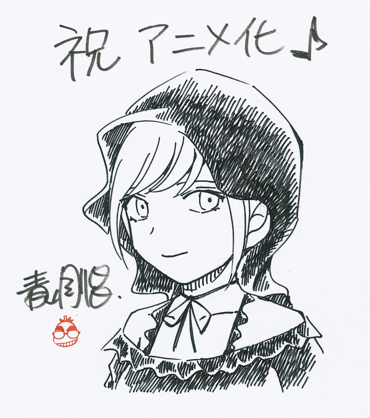 アニメ 死神坊ちゃんと黒メイド 青山剛昌 しょたんの応援イラスト到着 ニコニコニュース