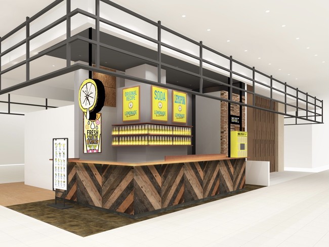通算78店舗目 セブンパークアリオ柏に Lemonade By ニコニコニュース