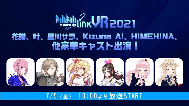 Bilibiliの大型ライブイベント Bilibili Macro Link Vr ニコニコニュース