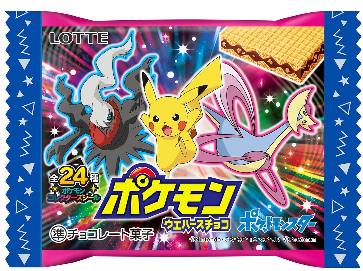 元気いっぱいなピカチュウたちのパッケージ ロッテ ポケモン お菓子リニューアル ニコニコニュース