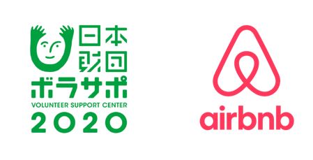 東京2020大会を機に 日本財団ボラサポとairbnb ニコニコニュース