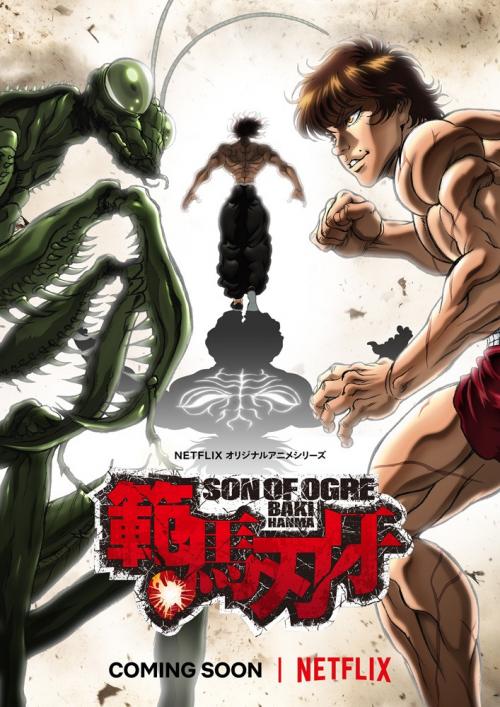 史上最強の親子喧嘩 範馬刃牙 21年秋アニメ化 Granrodeoのop曲入りpv第1弾解禁ッッ ニコニコニュース