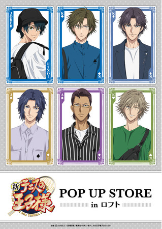 新テニスの王子様 のイベント 新テニスの王子様 Pop Up Store In ロフト の開催が決定 ニコニコニュース