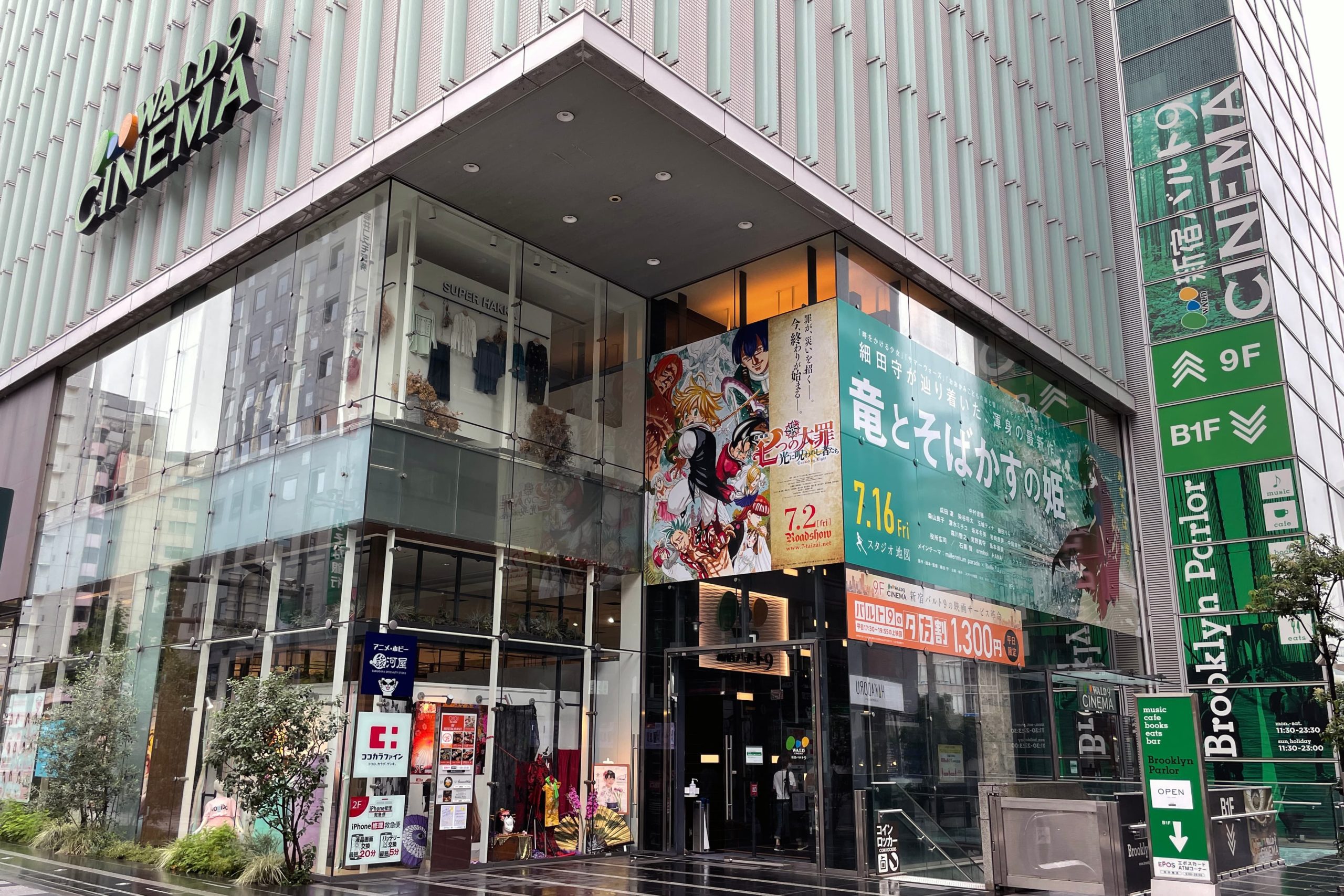 新宿バルト9でイタズラ行為が続出 予約座席を使い 100ワニ の文字も ニコニコニュース