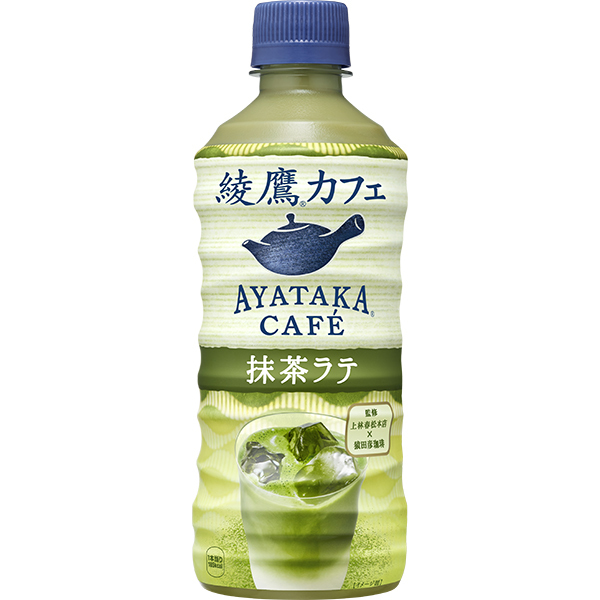 売れすぎで出荷停止 の 綾鷹カフェ 抹茶ラテ 440mlpet販売再開 7月26日から コカ コーラシステム ニコニコニュース