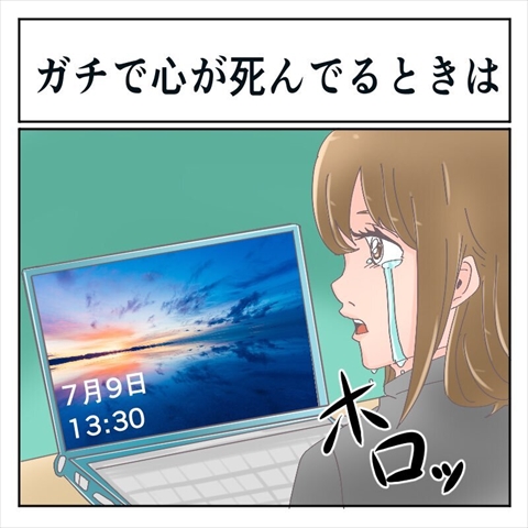 共感しかない 心が死んだとき Windows起動時に表示される大自然を見て 泣いた というエピソードに めっちゃわか ニコニコニュース