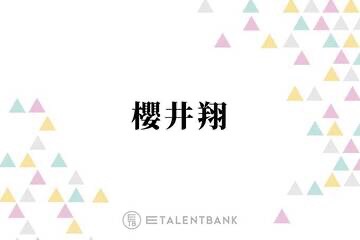 嵐 櫻井翔 広瀬すずからのバレンタインの差し入れに感動した理由とは 1個1個に ニコニコニュース