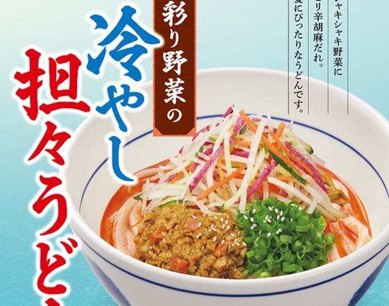 持ち帰りもできる なか卯のピリ辛 冷やし担々うどん は夏の定番 ニコニコニュース