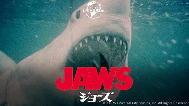 夏といえば海 海と言えば サメ 明日の海の日にちなんで 巨大ザメが登場する好きなパニック映画ランキングを発表 社 ニコニコニュース