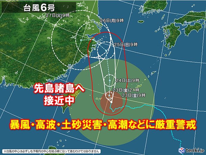 台風6号 発達しながら北上 沖縄では大荒れ長引く 新たに熱帯低気圧が発生 ニコニコニュース