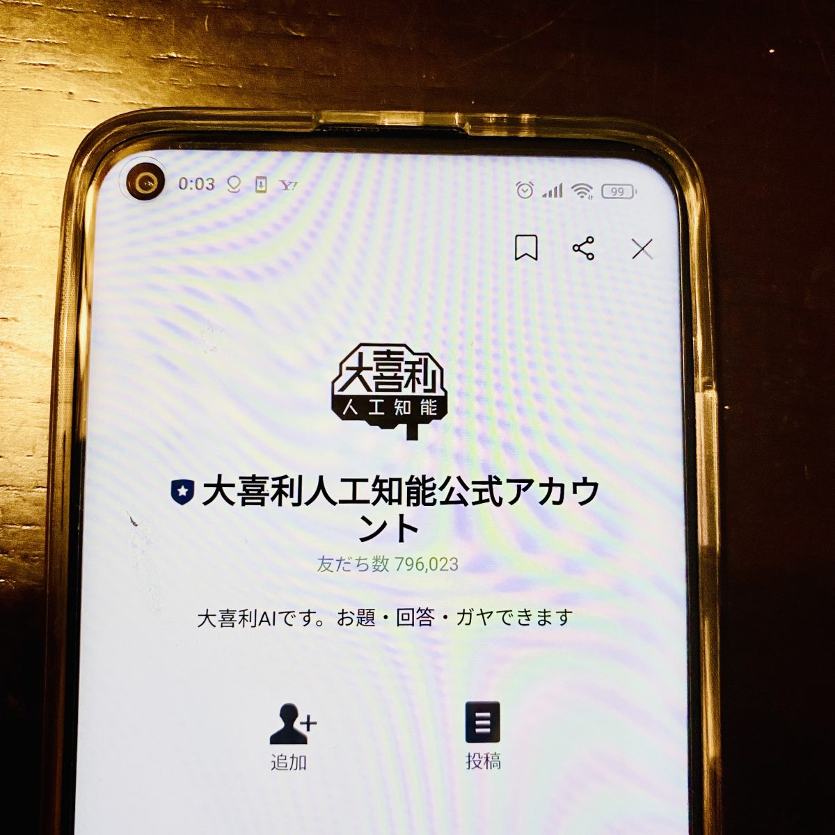 Line大喜利aiのオリンピックの新しい競技は の回答が秀逸 他にも色々試してみた ニコニコニュース