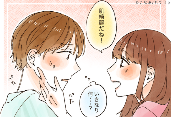 こんなに仲良しなのに 実は別れたほうがいいカップルの特徴 ニコニコニュース