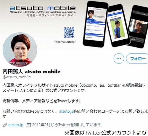 五輪中継 キャスター 内田篤人 を松岡修造が賞賛 ニコニコニュース