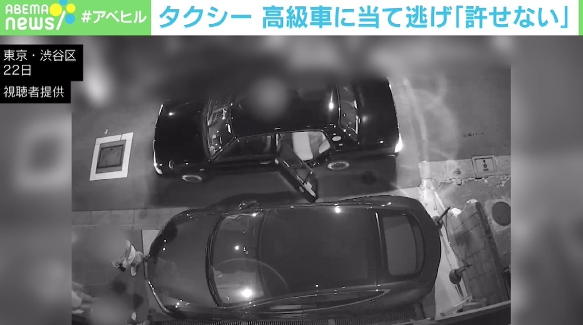 タクシーが高級車に当て逃げ 開いたままのドアを3度ぶつける 被害男性 許せない ニコニコニュース