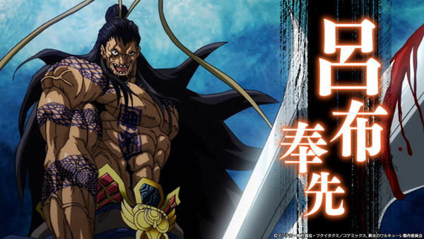 アニメ 終末のワルキューレ 呂布奉先vsトール タイマンpv を公開 ニコニコニュース
