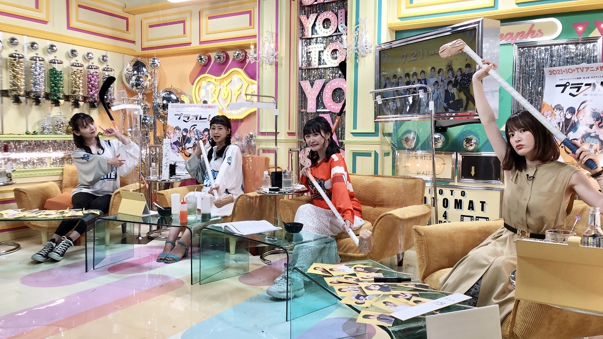 夜あそび で プラオレ Pride Of Orange 追加キャスト情報 アニメpv第2弾を初解禁 ニコニコニュース