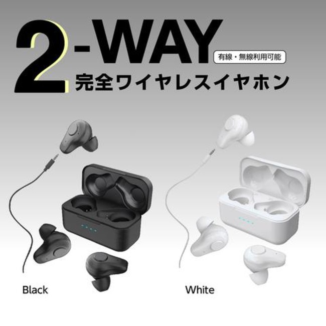 イヤホンがお得な9日間 Show Tでイヤホン全品10 Off ニコニコニュース