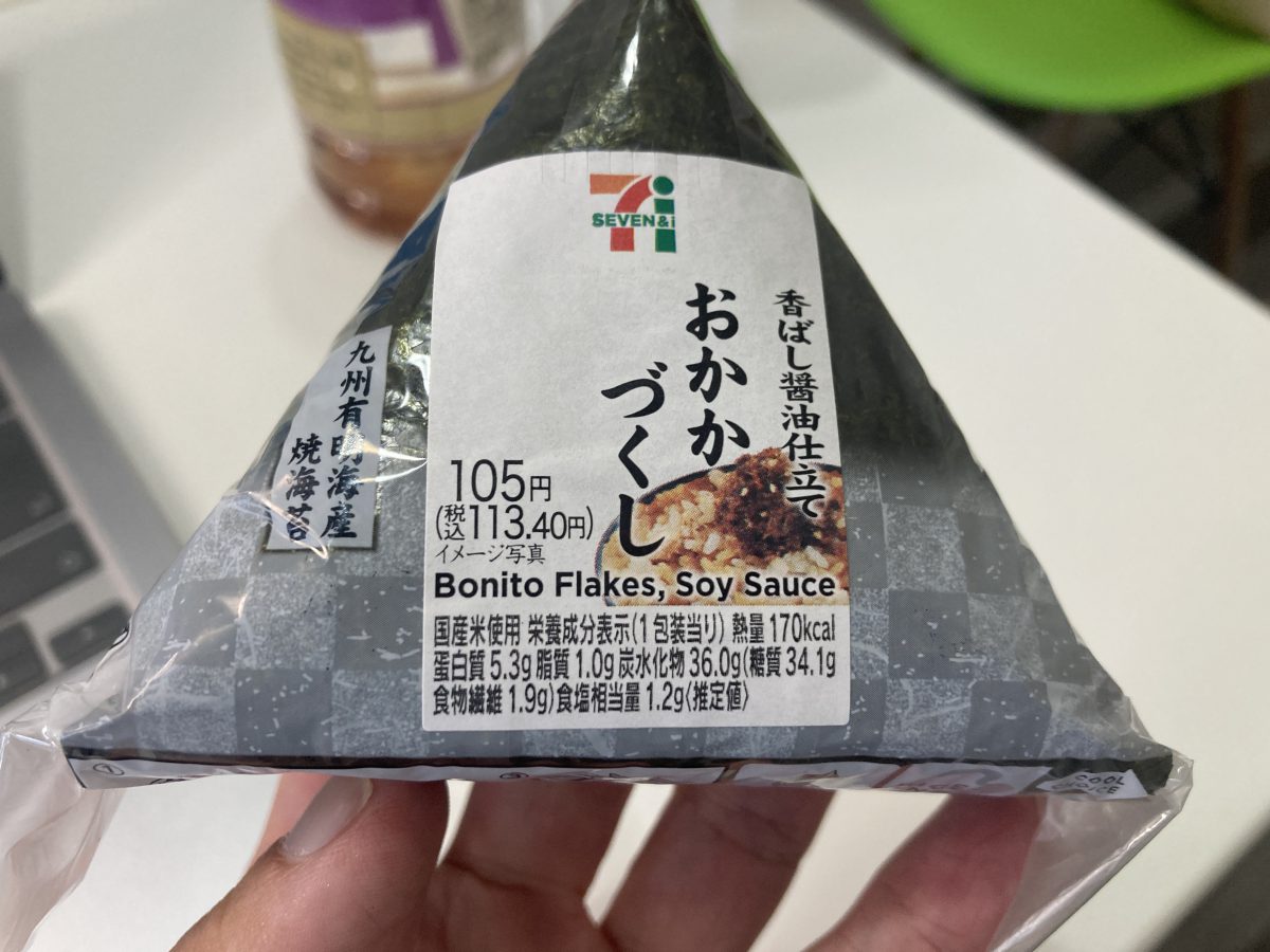 セブンイレブン 海外向け おにぎりの袋 開け方動画が日本人にヒットしてしまう ニコニコニュース