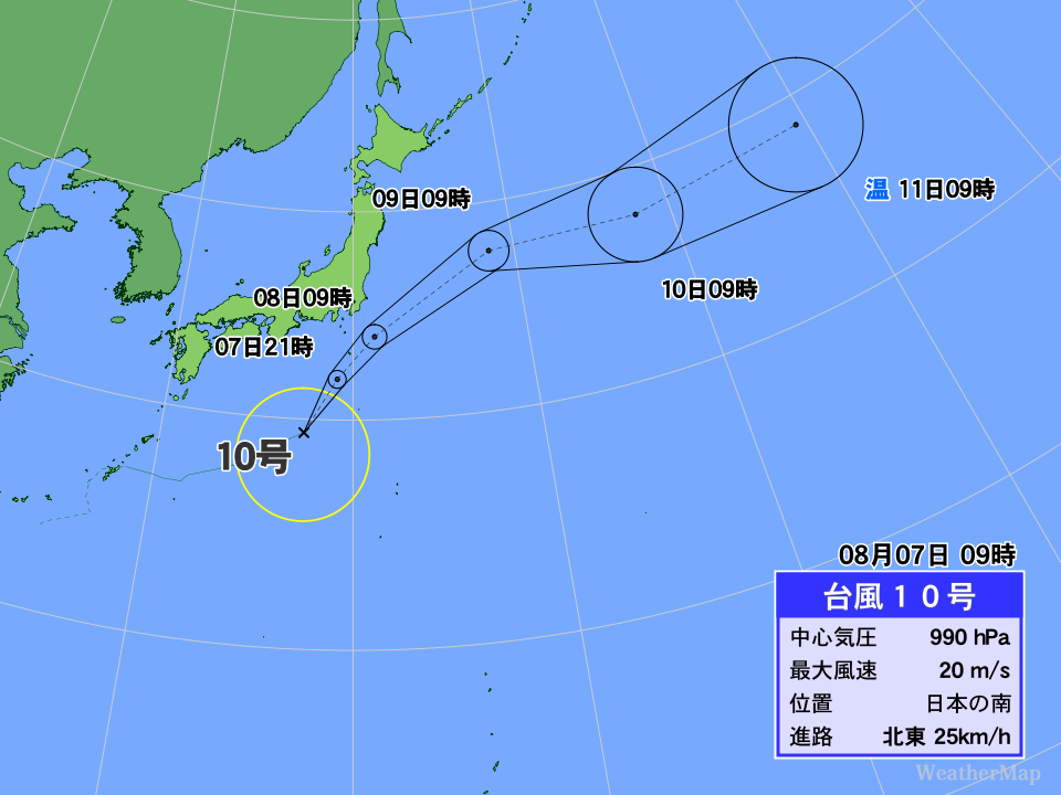 台風10号の次は台風9号 | ニコニコニュース