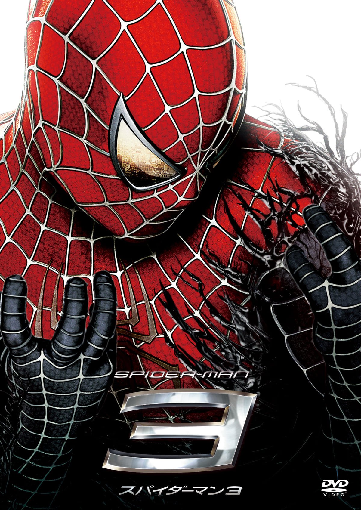 ヴェノムが登場するサム・ライミ版3作目！マーベル映画