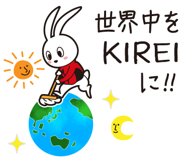 ハウスクリーニングのおそうじ革命が 8月日 21日に九州地方で独立希望者向けの無料セミナーを開催します おそうじ ニコニコニュース