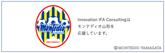 プロサッカーチーム モンテディオ山形とのスポンサー契約を締結しました ニコニコニュース