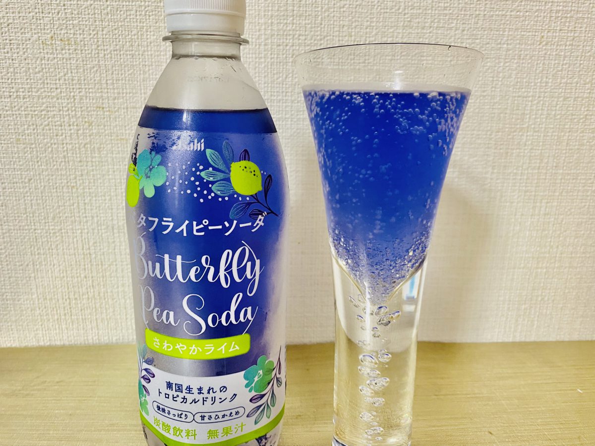セブン限定 バタフライピーソーダをアレンジしながら飲んでみた ニコニコニュース