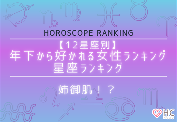 2022年最新春物 ピンクアメジスト 金運 人から慕われる 人がついてくる