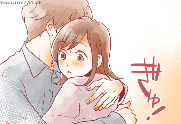 我慢できない 彼があなたを抱きしめたいと思う瞬間とは ニコニコニュース
