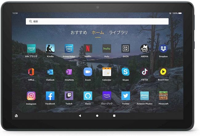 21年版fire Hd 10はメモリ容量アップに画面分割機能追加など大幅進化 ニコニコニュース