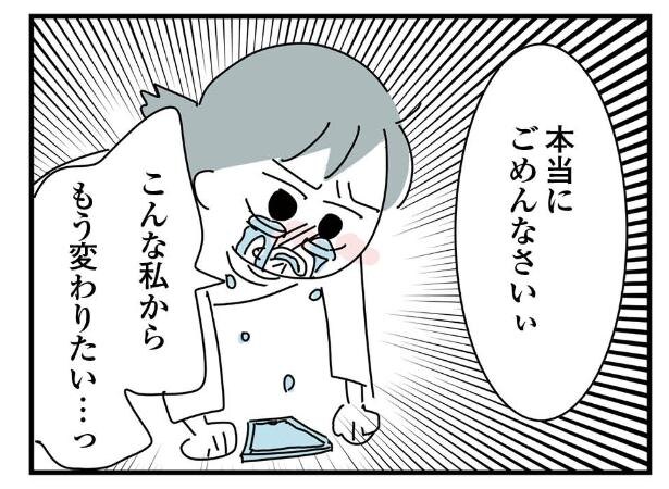 漫画 禊だ 元アルコール依存症olが険悪になっていた妹に連れていかれた場所とは ニコニコニュース