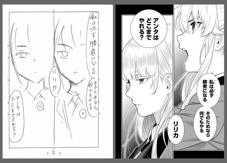 マンガ原作者のお仕事 第2回 河本ほむらと 賭ケグルイ ニコニコニュース