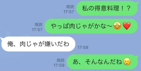 これが正解 男性に 得意料理 を聞かれた時のline ニコニコニュース