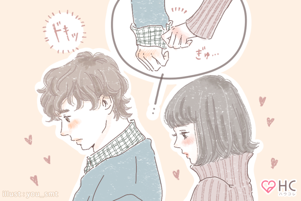 良いことたくさん 幼馴染の男性 と恋愛するメリット ニコニコニュース